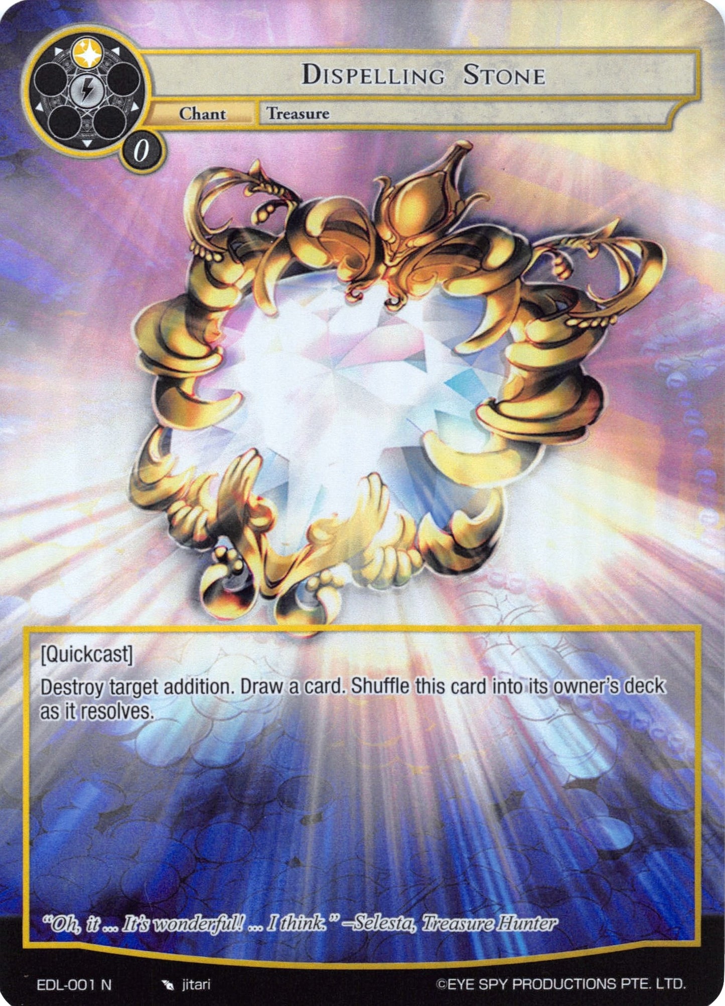 Dispelling Stone (Full Art) (EDL-001) [The Epic of the Dragon Lord]