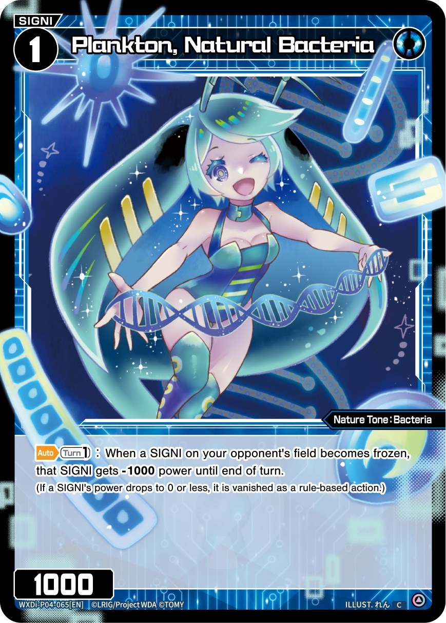 Plankton, Natural Bacteria (WXDi-P04-065) [Vertex Diva]