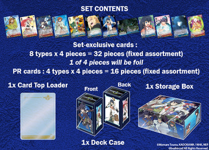 Weiss Schwarz LOG HORIZON POWER UP SET