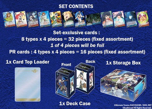 Weiss Schwarz LOG HORIZON POWER UP SET